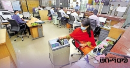 রমজানে ব্যাংকের অফিস ও লেনদেন সময়সূচিতে পরিবর্তন